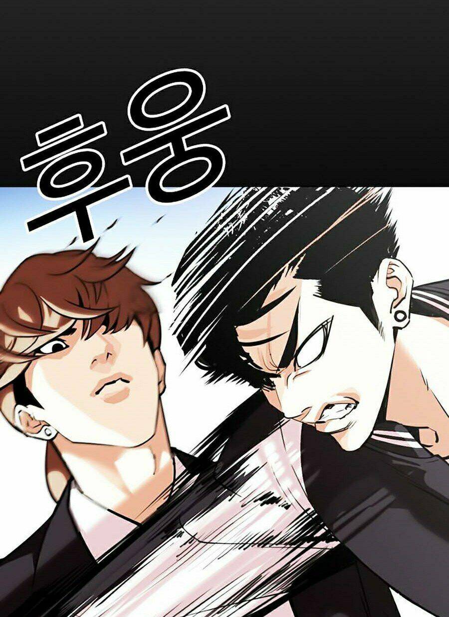 Hoán Đổi Nhiệm Màu Chapter 345 - Trang 2