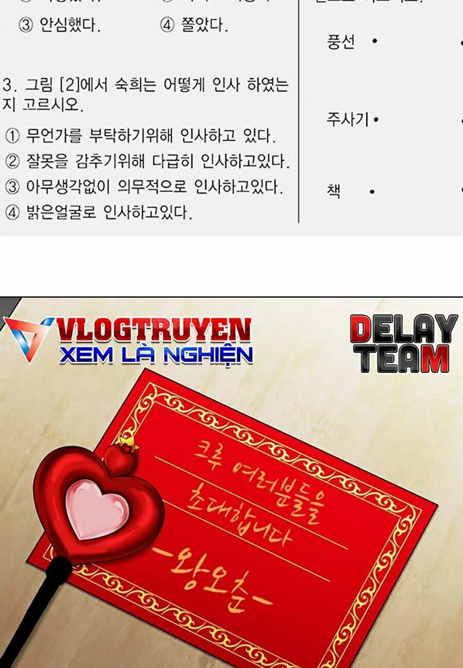 Hoán Đổi Nhiệm Màu Chapter 348 - Trang 2