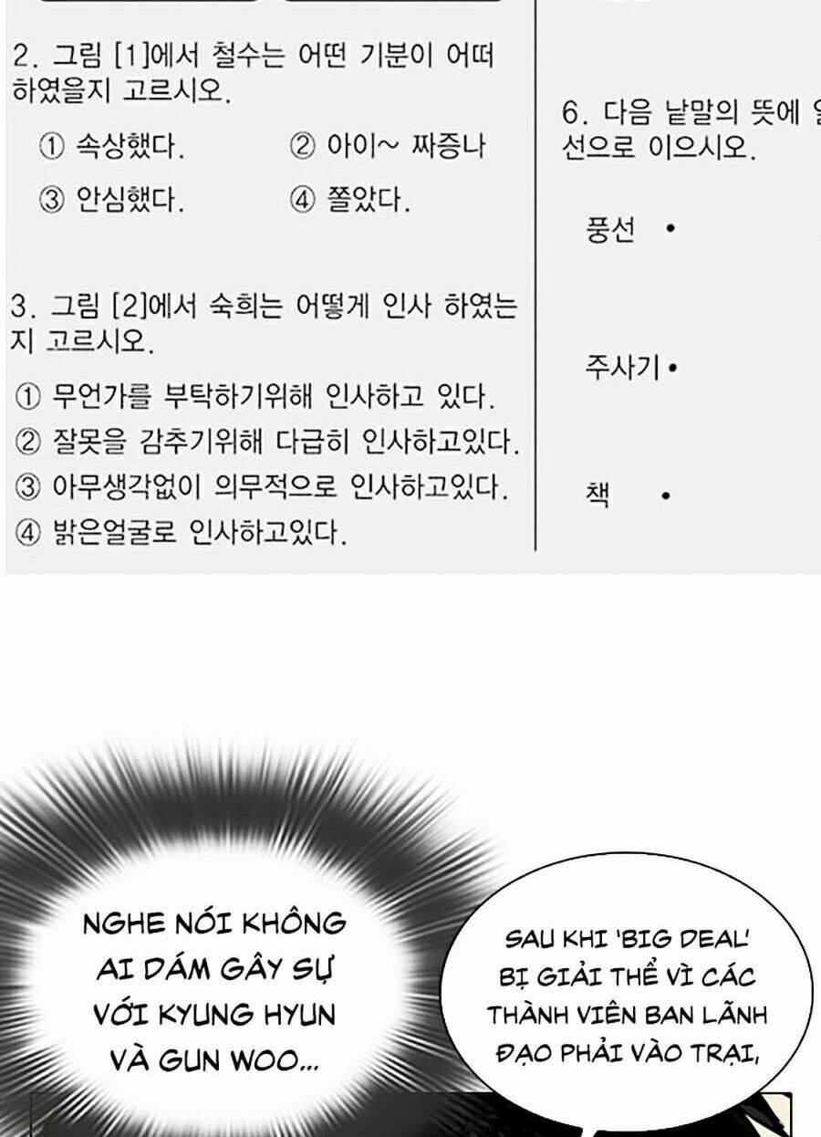 Hoán Đổi Nhiệm Màu Chapter 348 - Trang 2