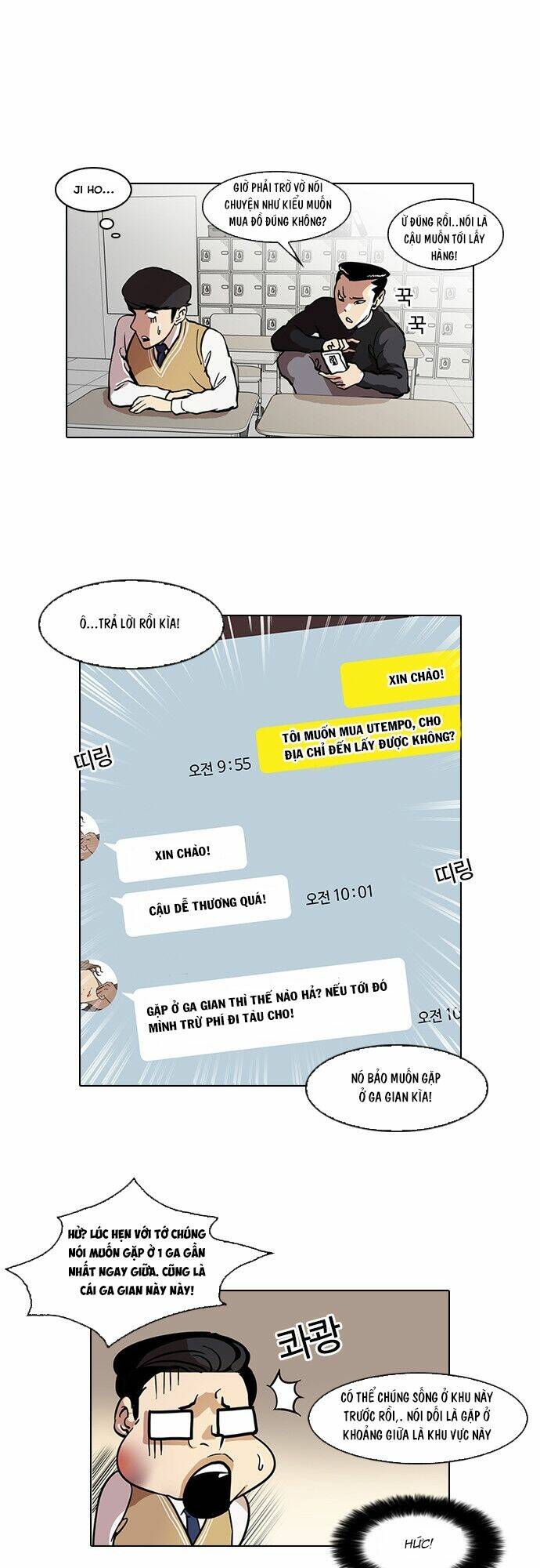 Hoán Đổi Nhiệm Màu Chapter 35 - Trang 2