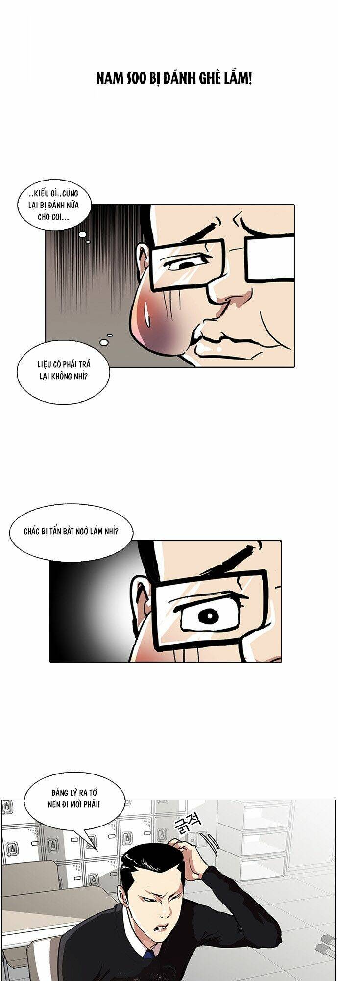 Hoán Đổi Nhiệm Màu Chapter 35 - Trang 2