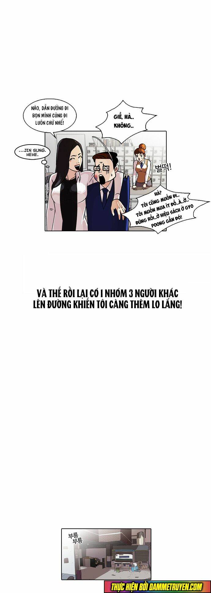 Hoán Đổi Nhiệm Màu Chapter 35 - Trang 2