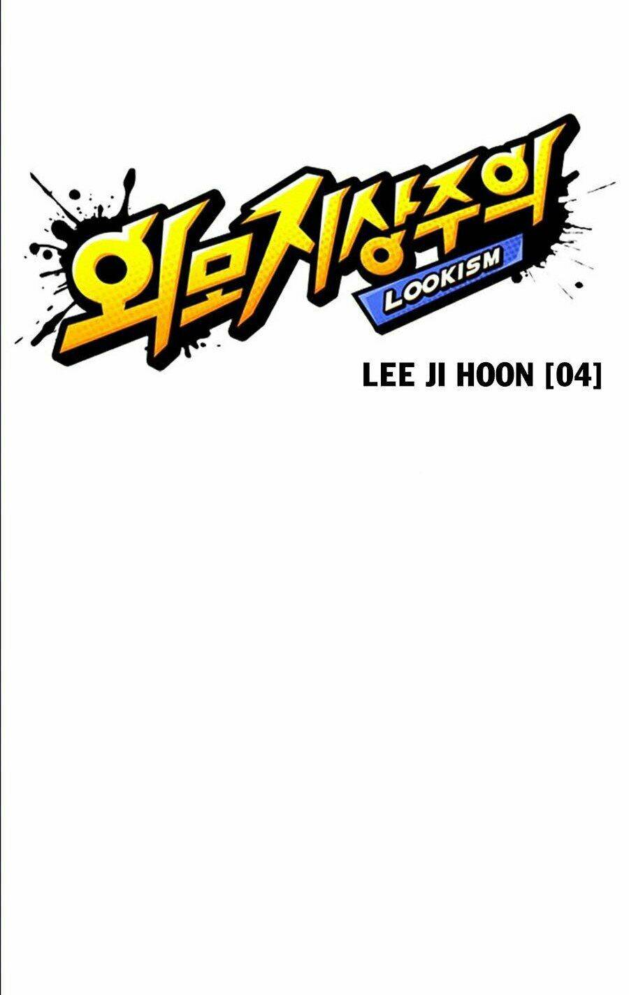 Hoán Đổi Nhiệm Màu Chapter 358 - Trang 2