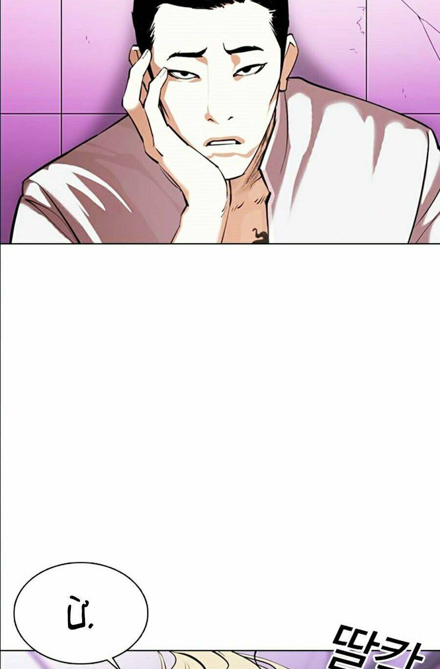 Hoán Đổi Nhiệm Màu Chapter 358 - Trang 2