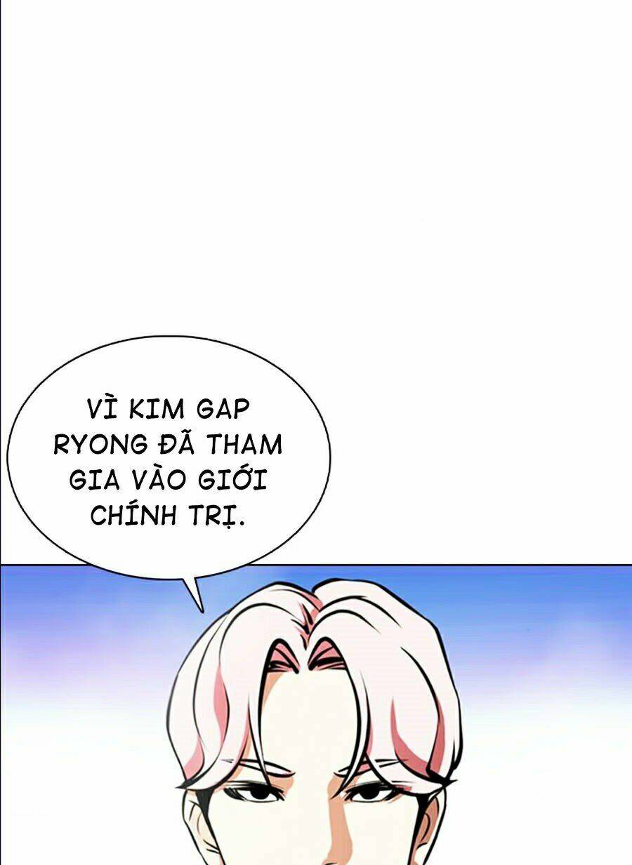 Hoán Đổi Nhiệm Màu Chapter 359 - Trang 2