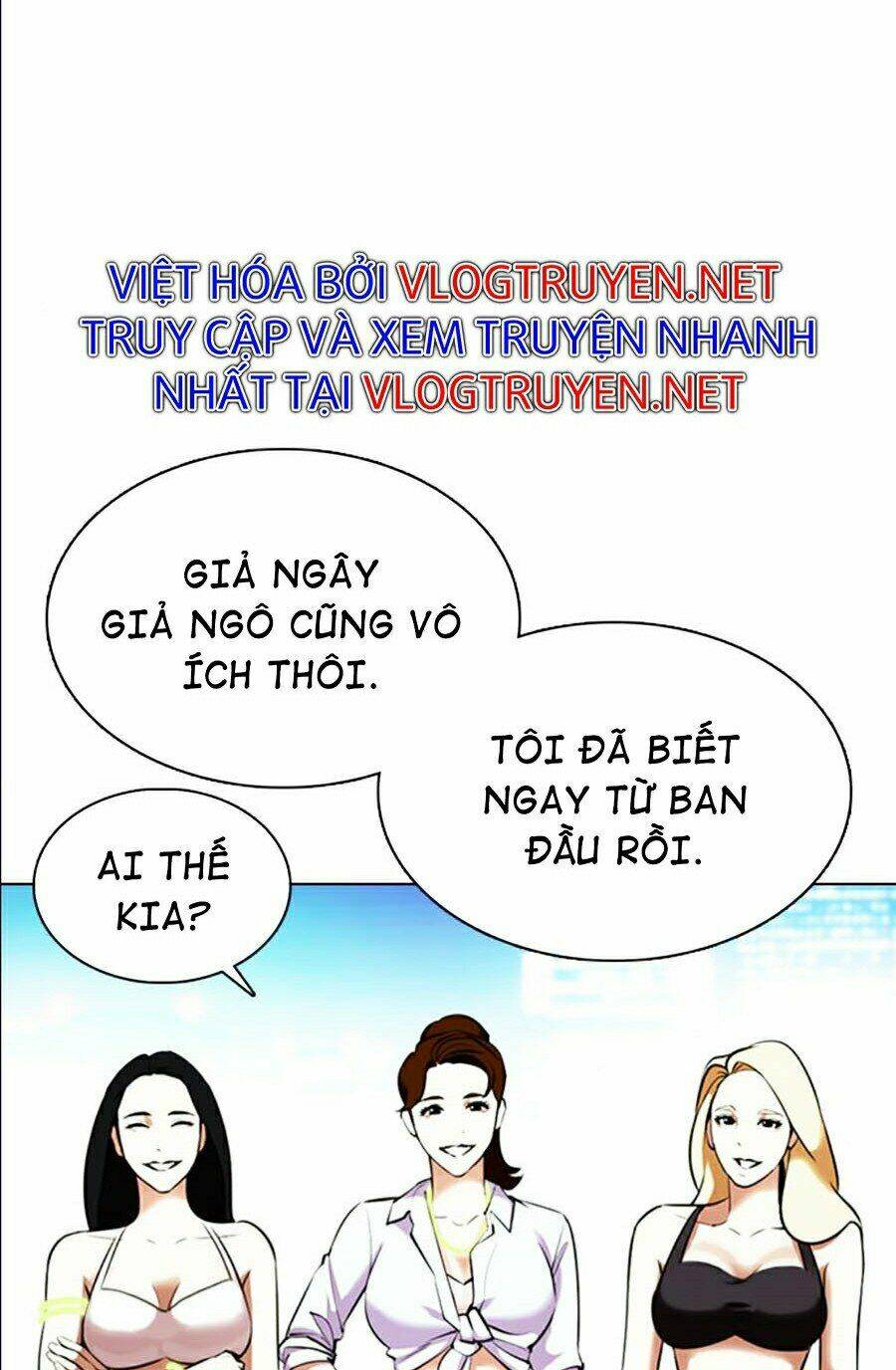 Hoán Đổi Nhiệm Màu Chapter 359 - Trang 2