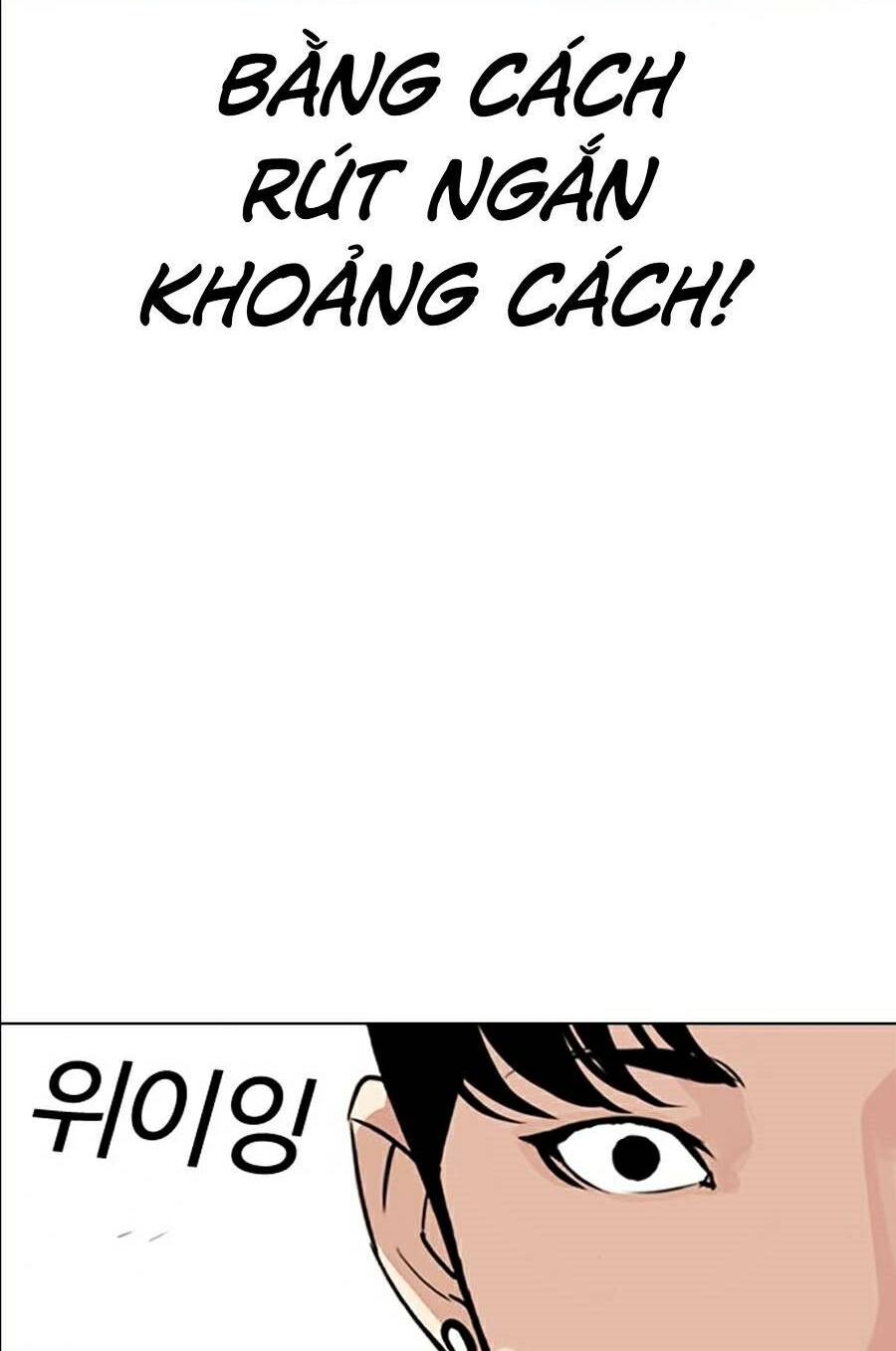 Hoán Đổi Nhiệm Màu Chapter 361 - Trang 2