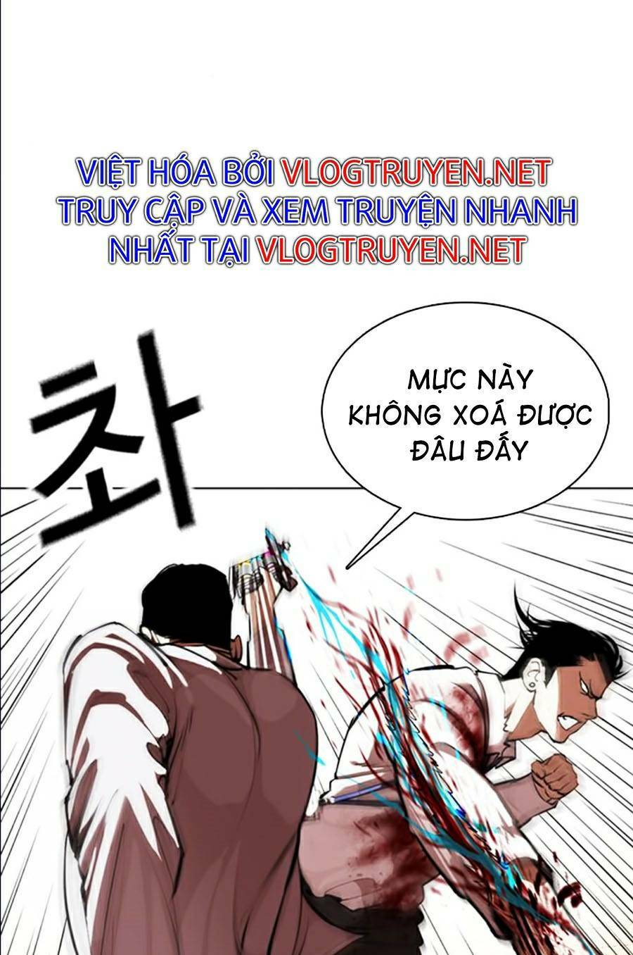 Hoán Đổi Nhiệm Màu Chapter 361 - Trang 2