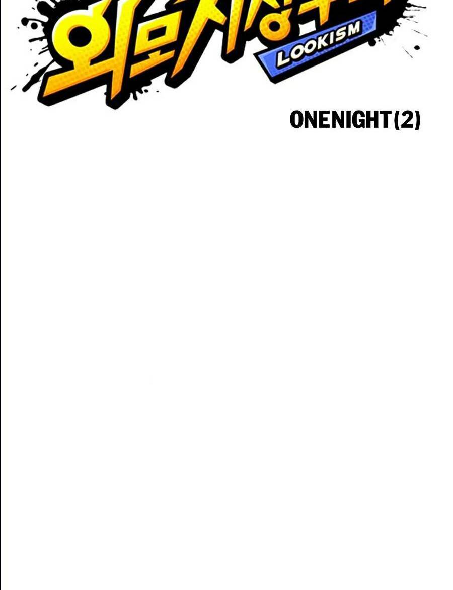 Hoán Đổi Nhiệm Màu Chapter 361 - Trang 2