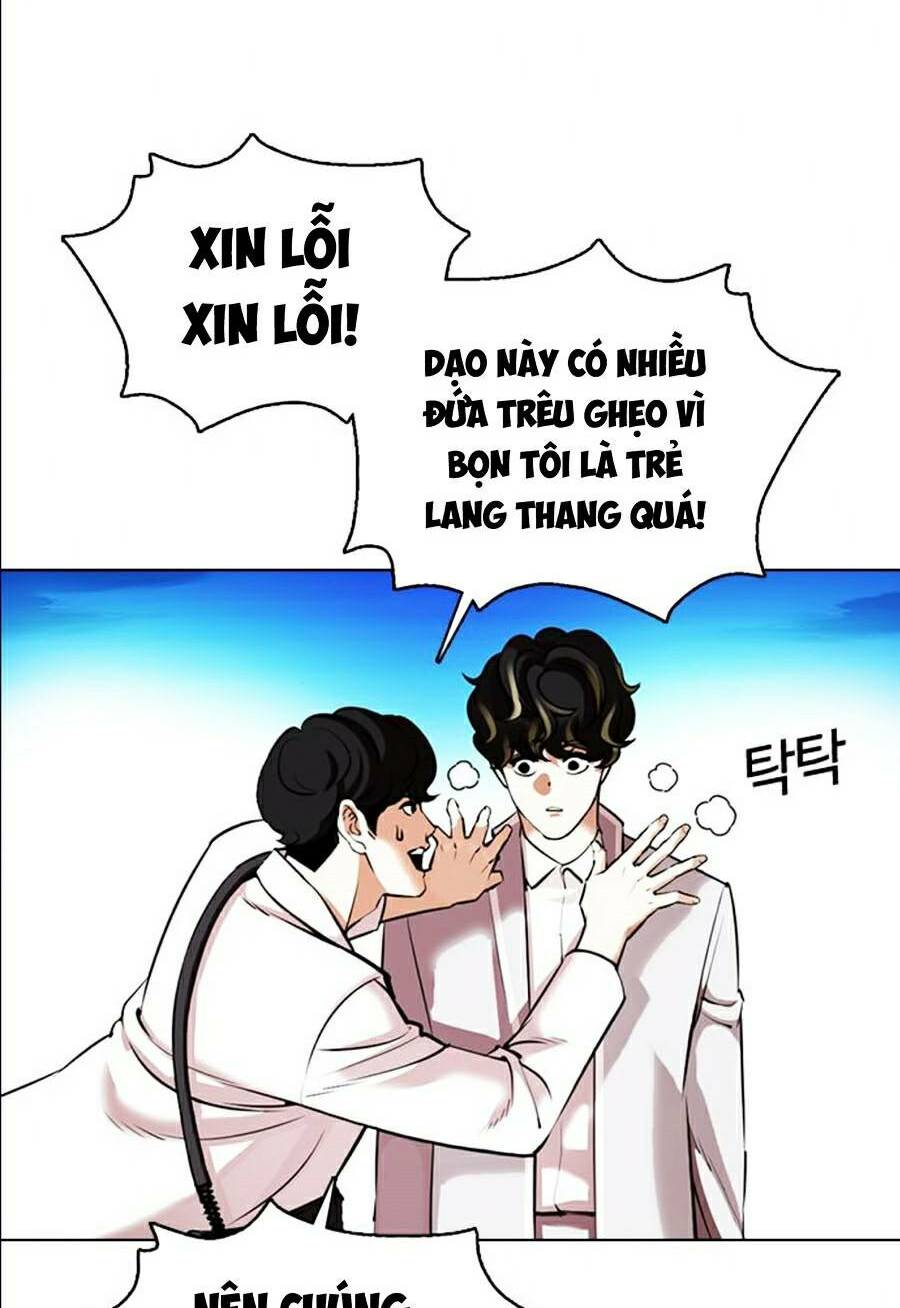 Hoán Đổi Nhiệm Màu Chapter 361 - Trang 2