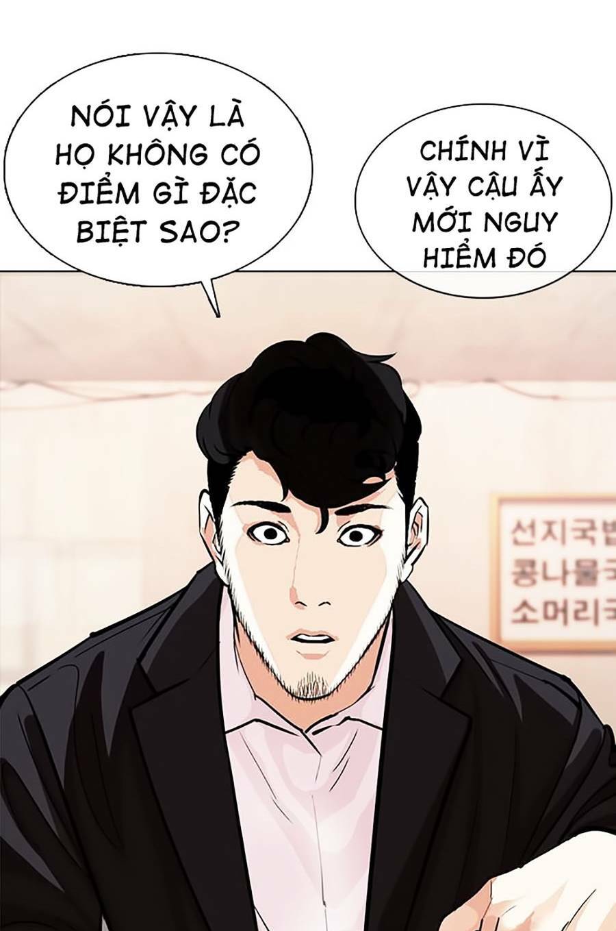 Hoán Đổi Nhiệm Màu Chapter 364 - Trang 2