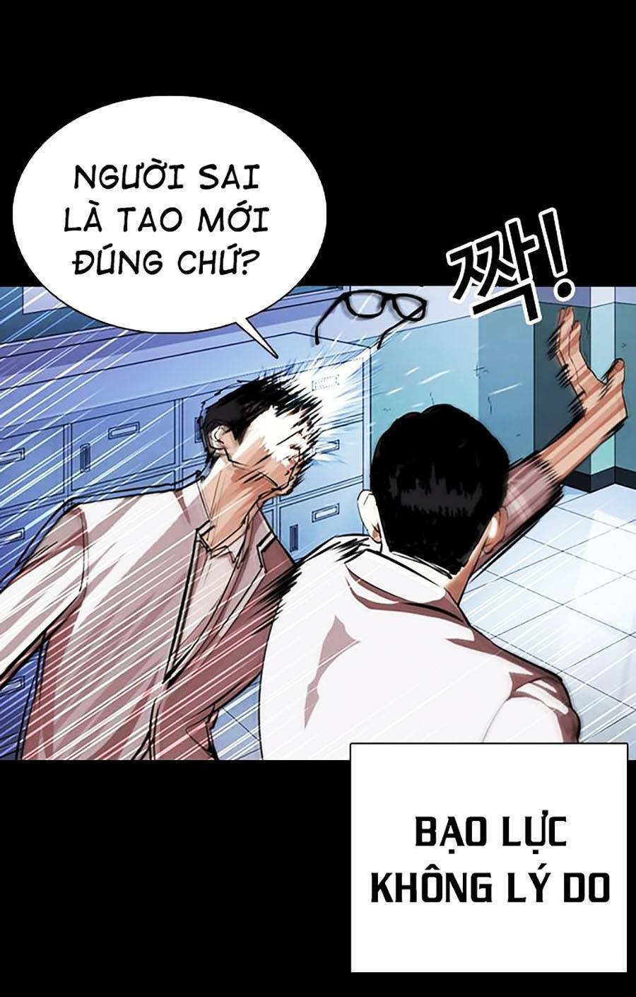 Hoán Đổi Nhiệm Màu Chapter 364 - Trang 2