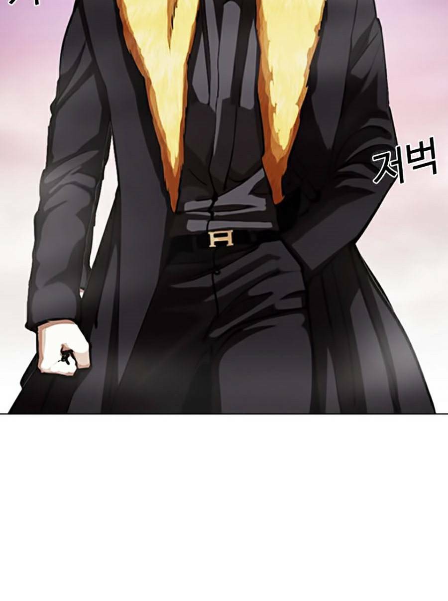 Hoán Đổi Nhiệm Màu Chapter 366 - Trang 2