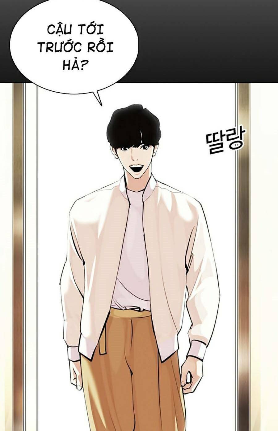 Hoán Đổi Nhiệm Màu Chapter 369 - Trang 2