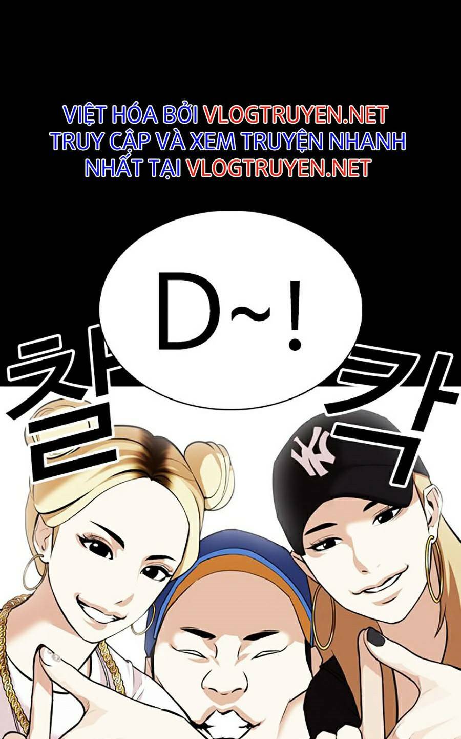 Hoán Đổi Nhiệm Màu Chapter 369 - Trang 2