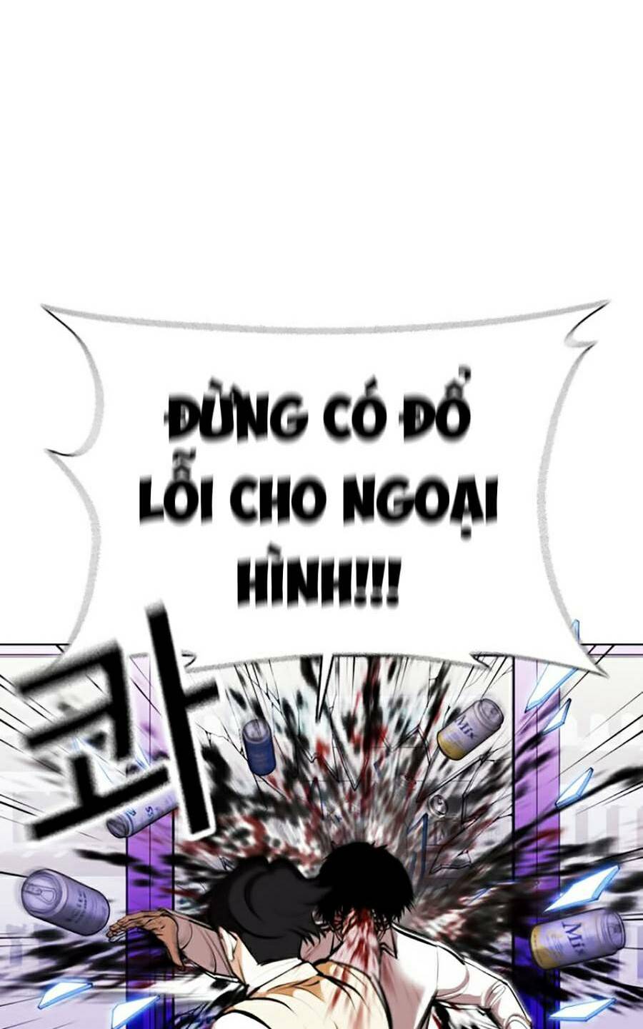 Hoán Đổi Nhiệm Màu Chapter 369 - Trang 2