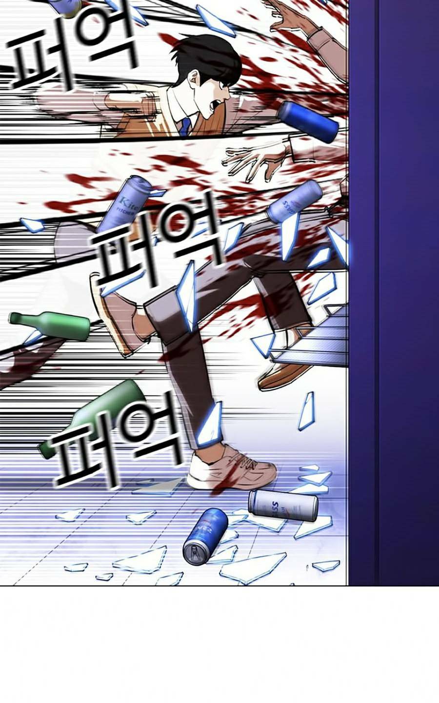 Hoán Đổi Nhiệm Màu Chapter 369 - Trang 2