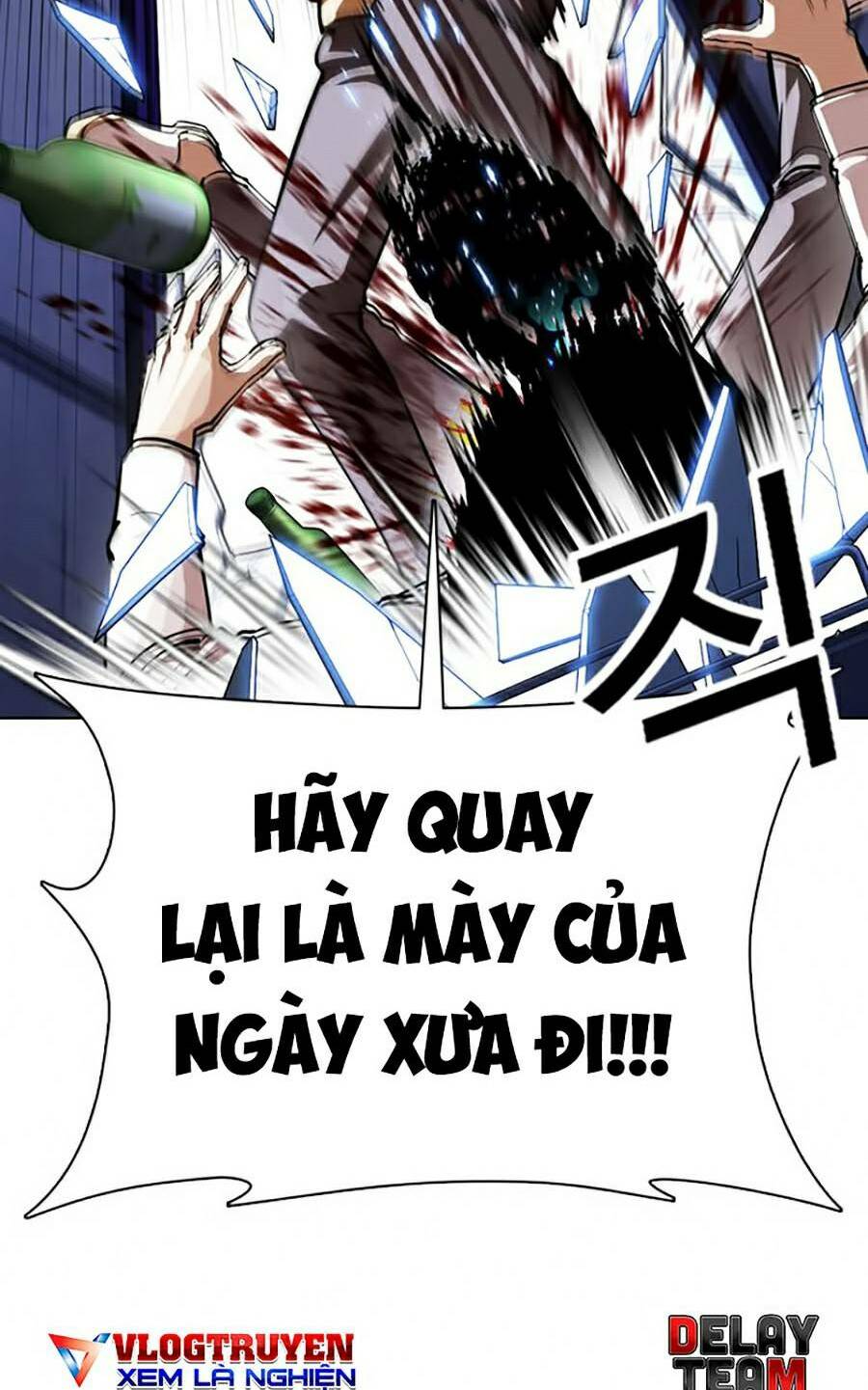 Hoán Đổi Nhiệm Màu Chapter 369 - Trang 2