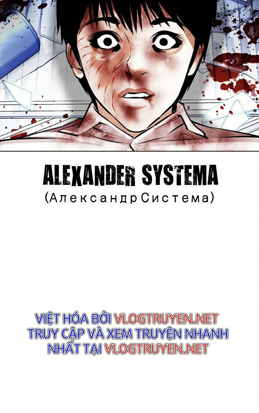 Hoán Đổi Nhiệm Màu Chapter 369 - Trang 2