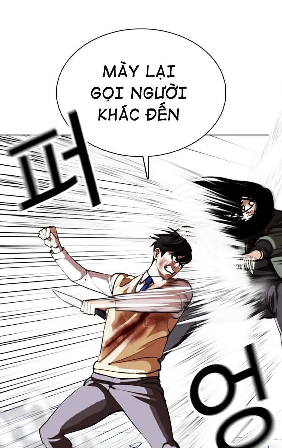 Hoán Đổi Nhiệm Màu Chapter 369 - Trang 2