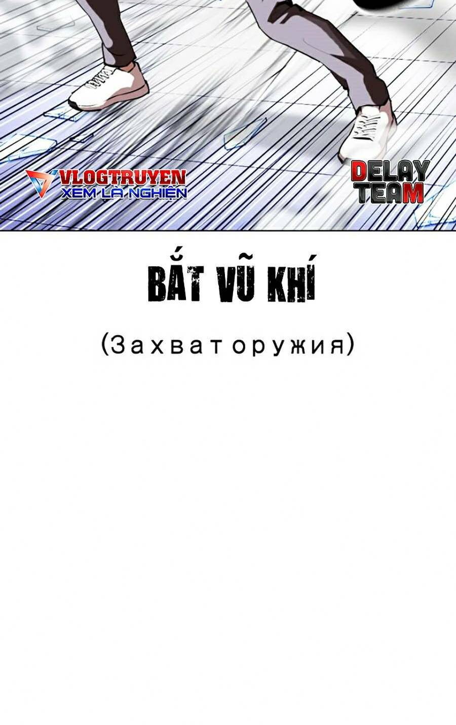 Hoán Đổi Nhiệm Màu Chapter 369 - Trang 2