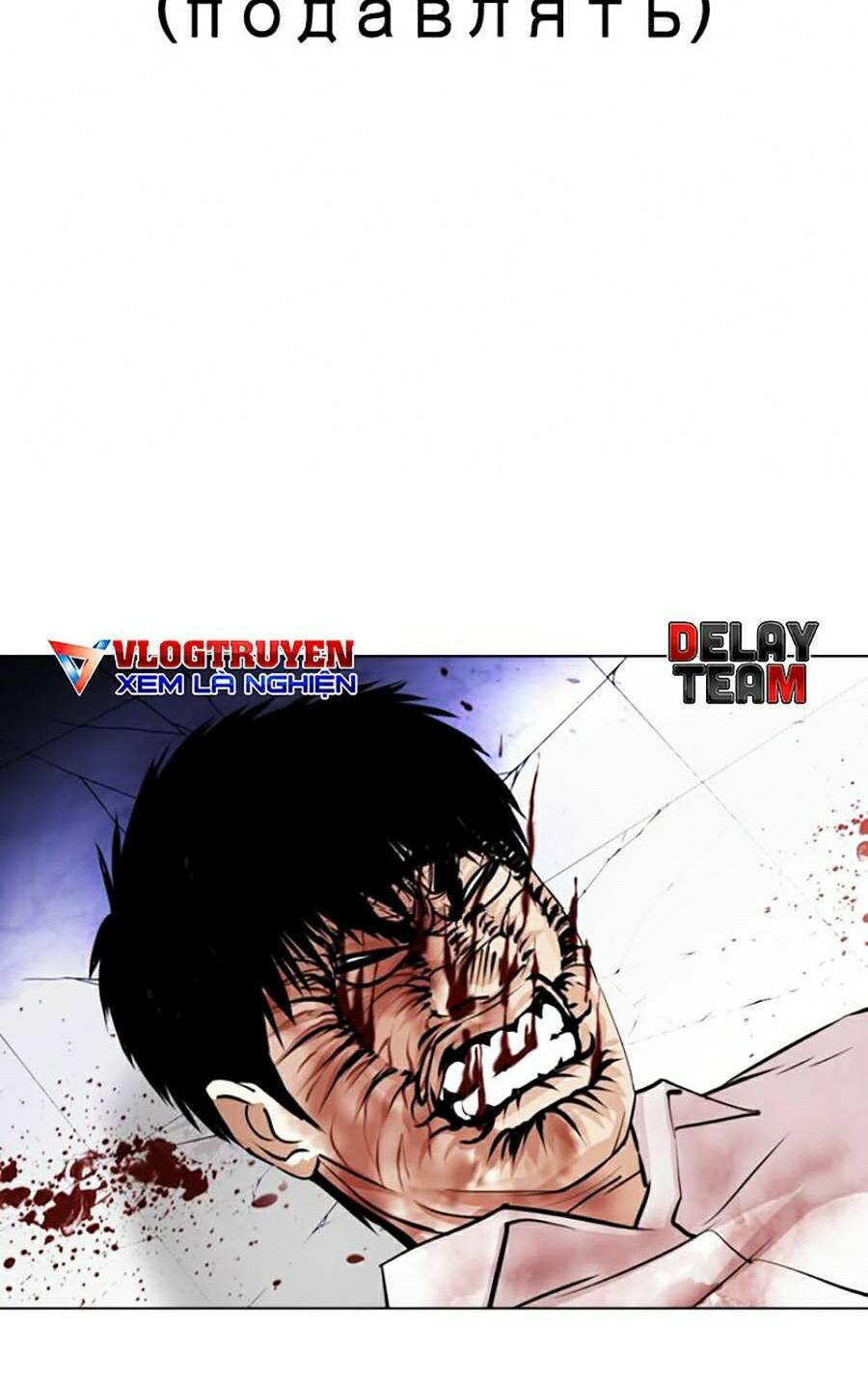 Hoán Đổi Nhiệm Màu Chapter 369 - Trang 2