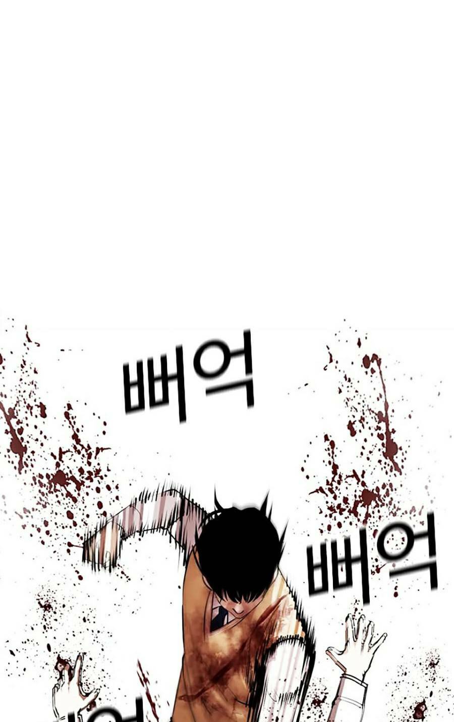 Hoán Đổi Nhiệm Màu Chapter 369 - Trang 2