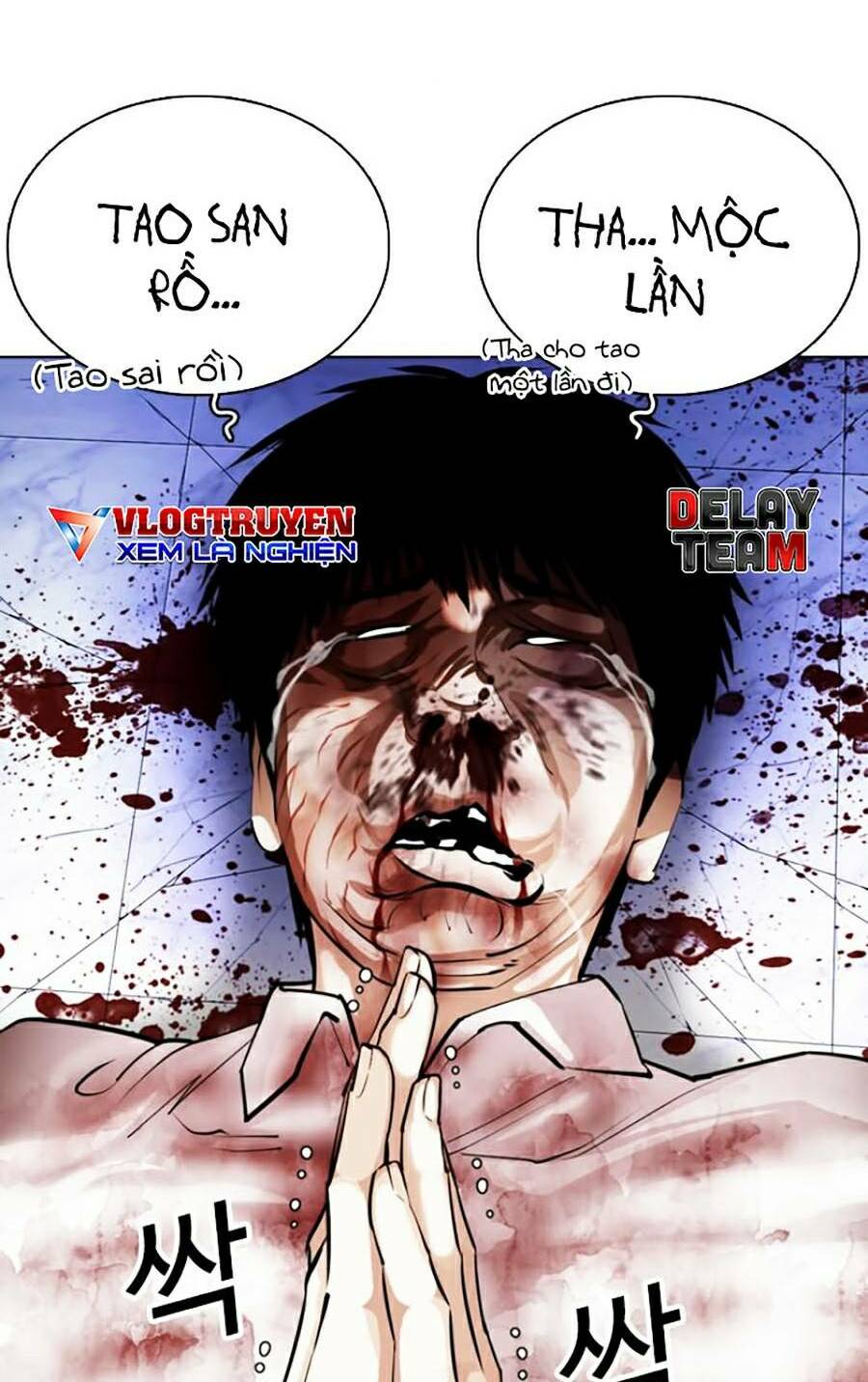 Hoán Đổi Nhiệm Màu Chapter 369 - Trang 2