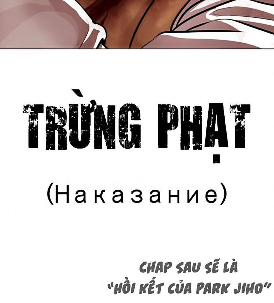 Hoán Đổi Nhiệm Màu Chapter 369 - Trang 2