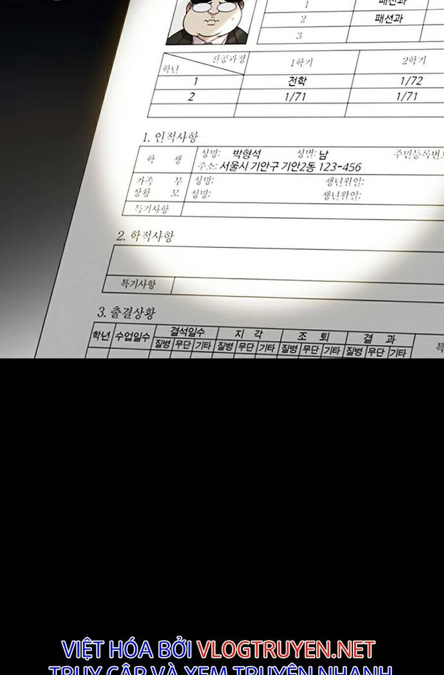 Hoán Đổi Nhiệm Màu Chapter 369 - Trang 2