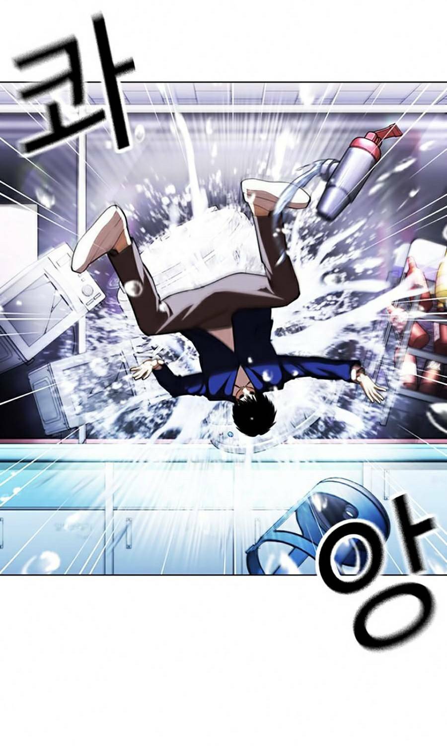 Hoán Đổi Nhiệm Màu Chapter 369 - Trang 2