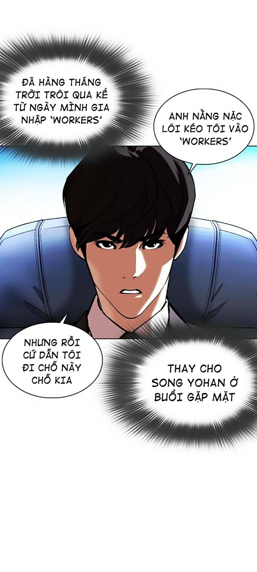 Hoán Đổi Nhiệm Màu Chapter 372 - Trang 2