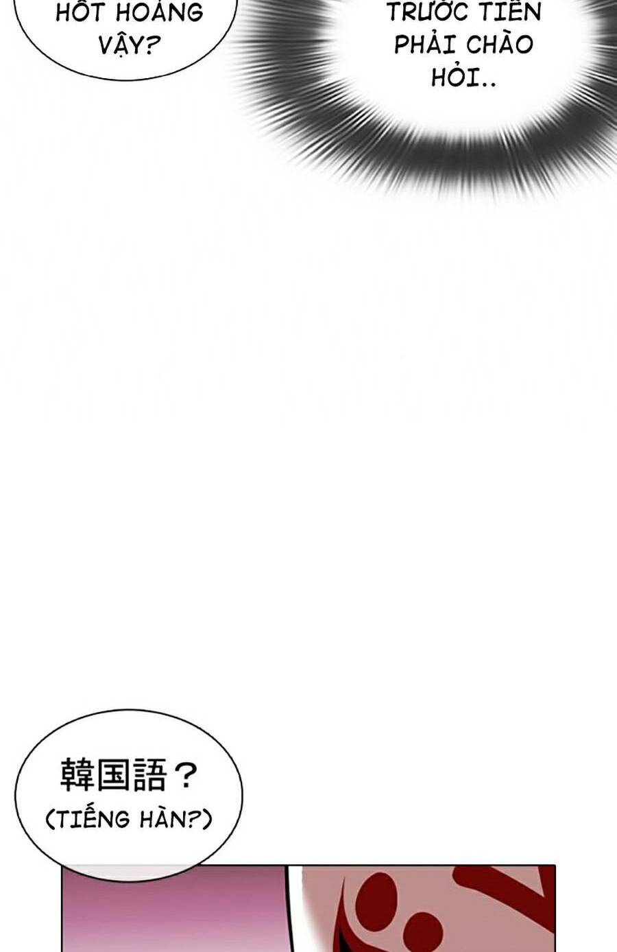 Hoán Đổi Nhiệm Màu Chapter 373 - Trang 2
