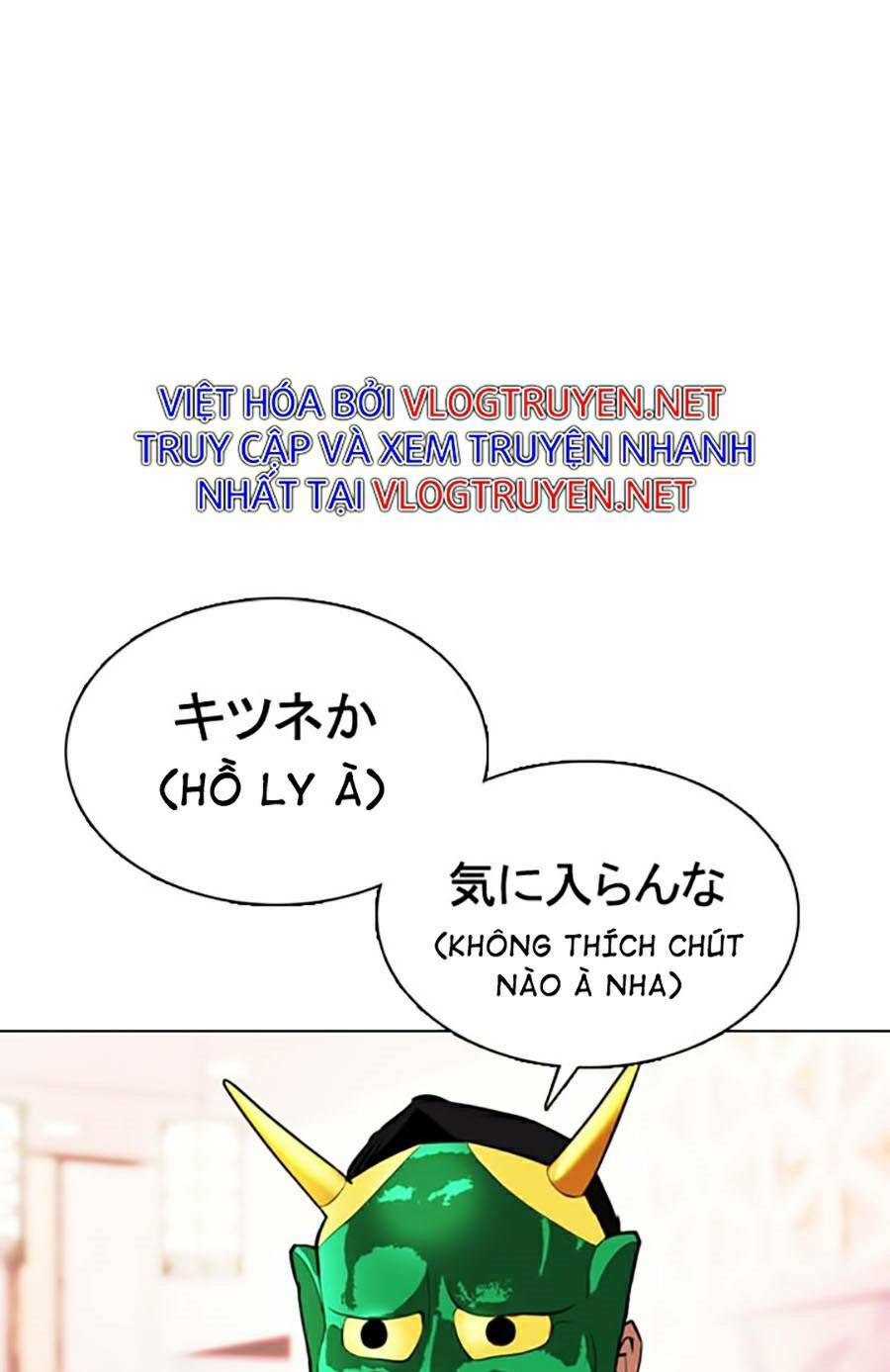 Hoán Đổi Nhiệm Màu Chapter 373 - Trang 2