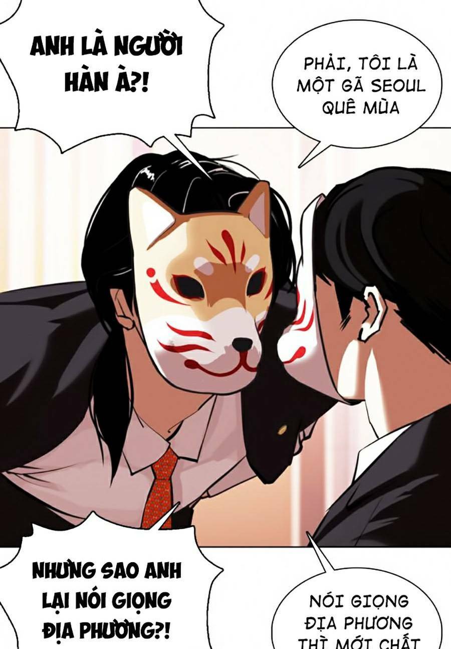 Hoán Đổi Nhiệm Màu Chapter 373 - Trang 2