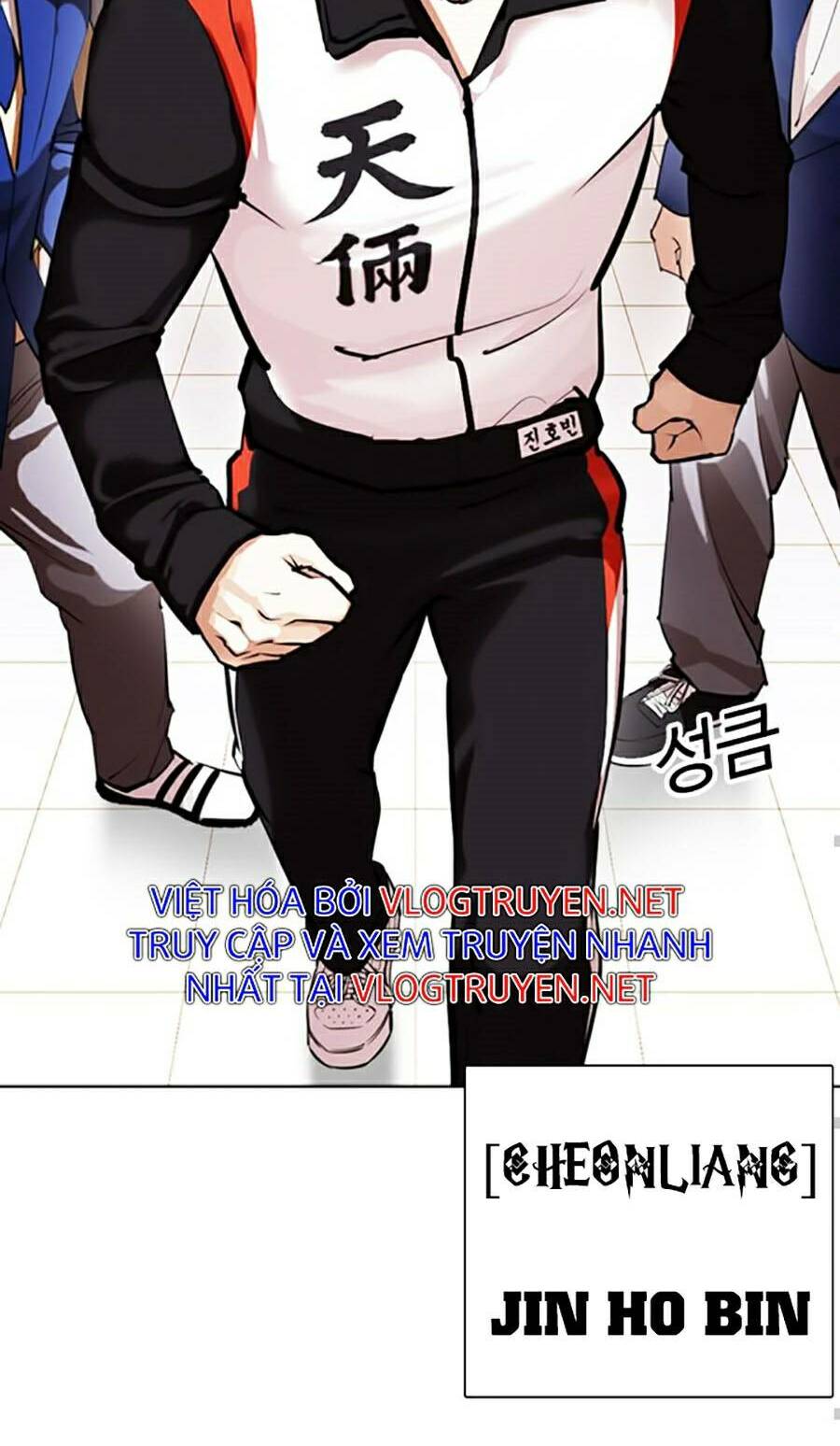 Hoán Đổi Nhiệm Màu Chapter 373 - Trang 2