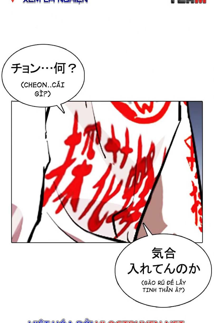 Hoán Đổi Nhiệm Màu Chapter 375 - Trang 2