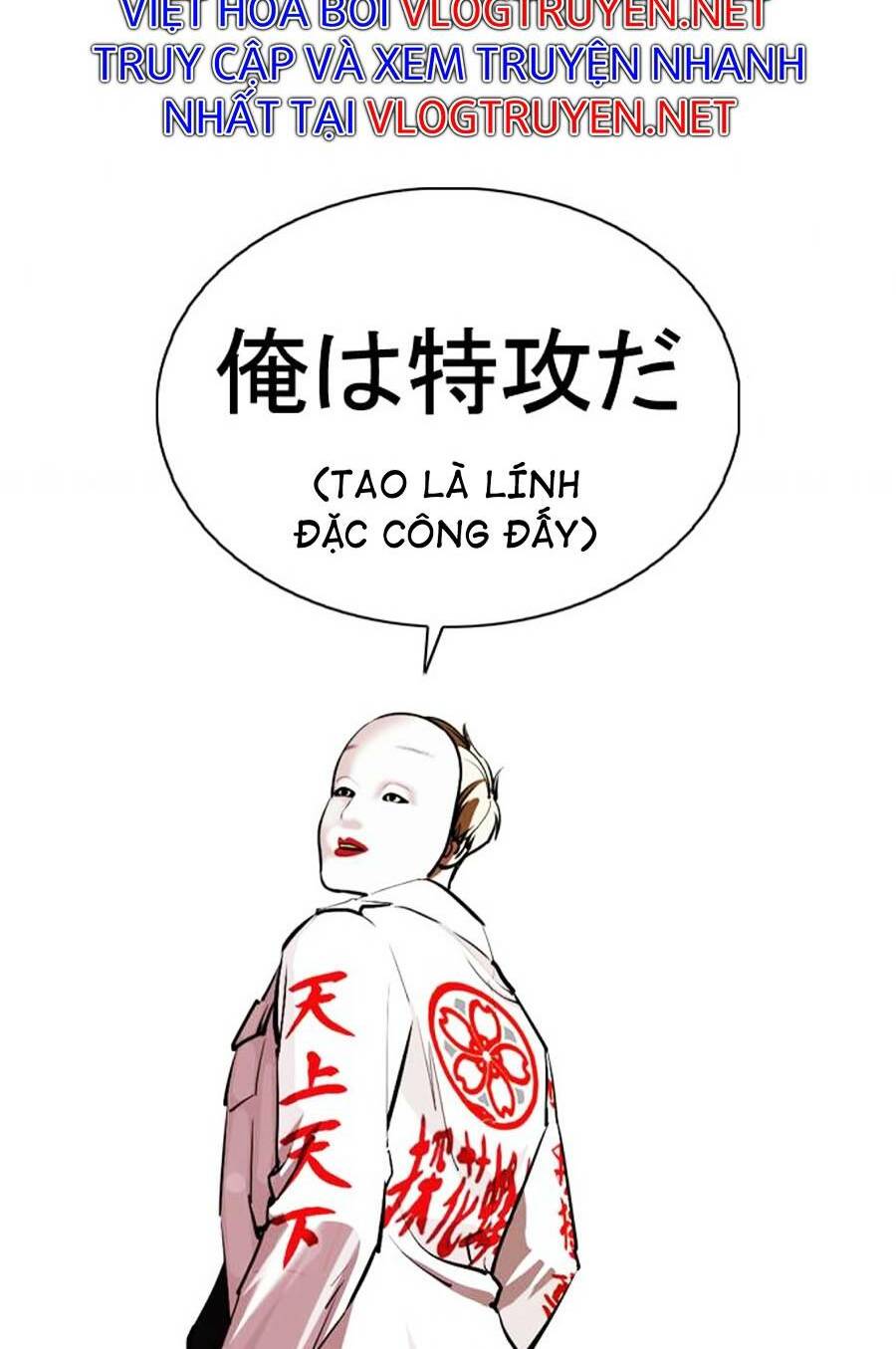 Hoán Đổi Nhiệm Màu Chapter 375 - Trang 2