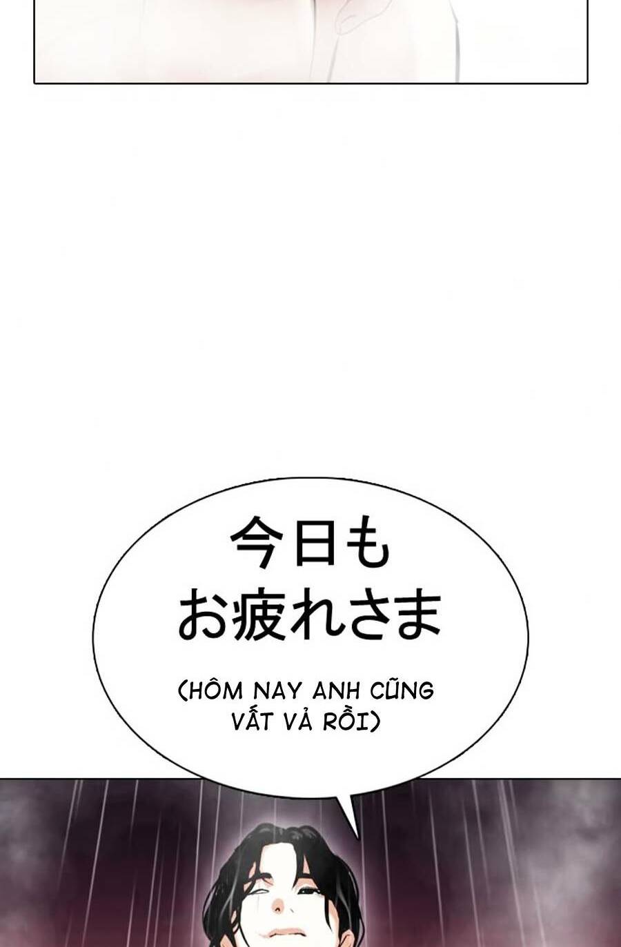 Hoán Đổi Nhiệm Màu Chapter 375 - Trang 2