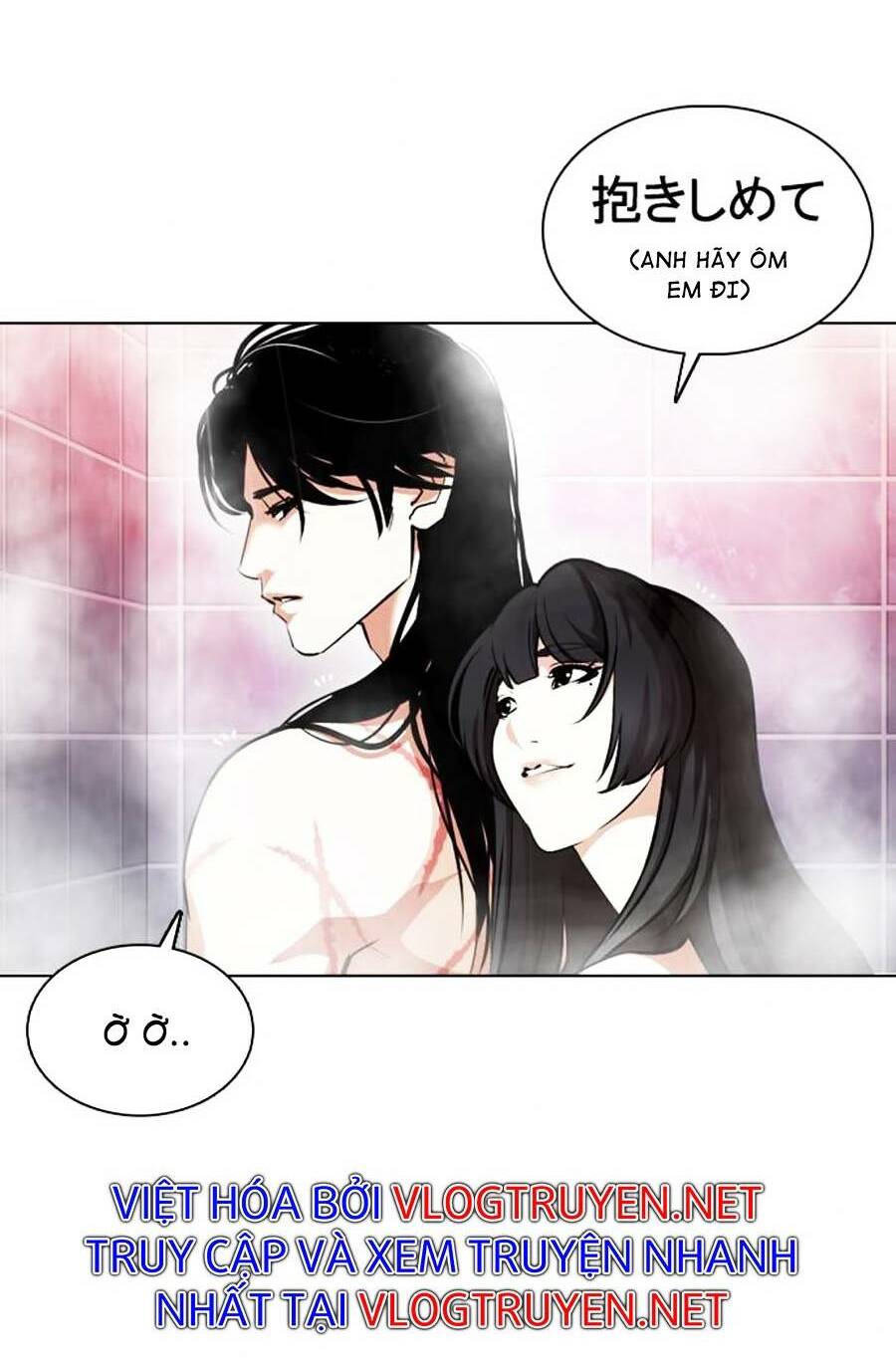 Hoán Đổi Nhiệm Màu Chapter 375 - Trang 2