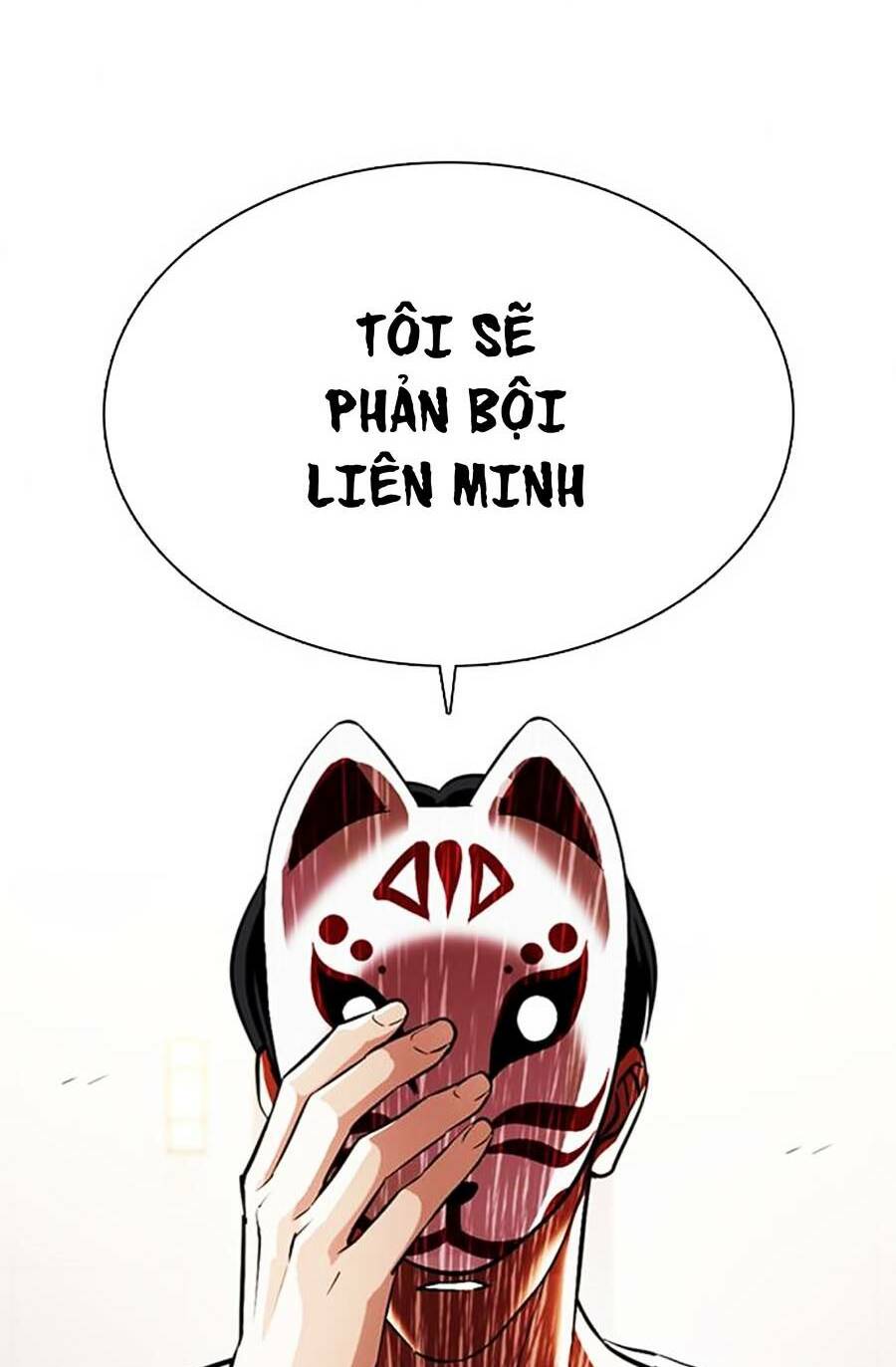 Hoán Đổi Nhiệm Màu Chapter 375 - Trang 2