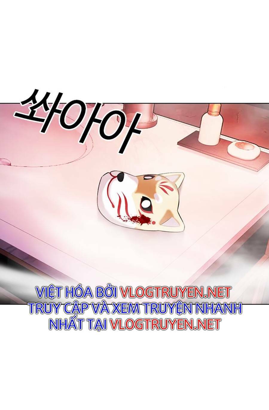 Hoán Đổi Nhiệm Màu Chapter 375 - Trang 2