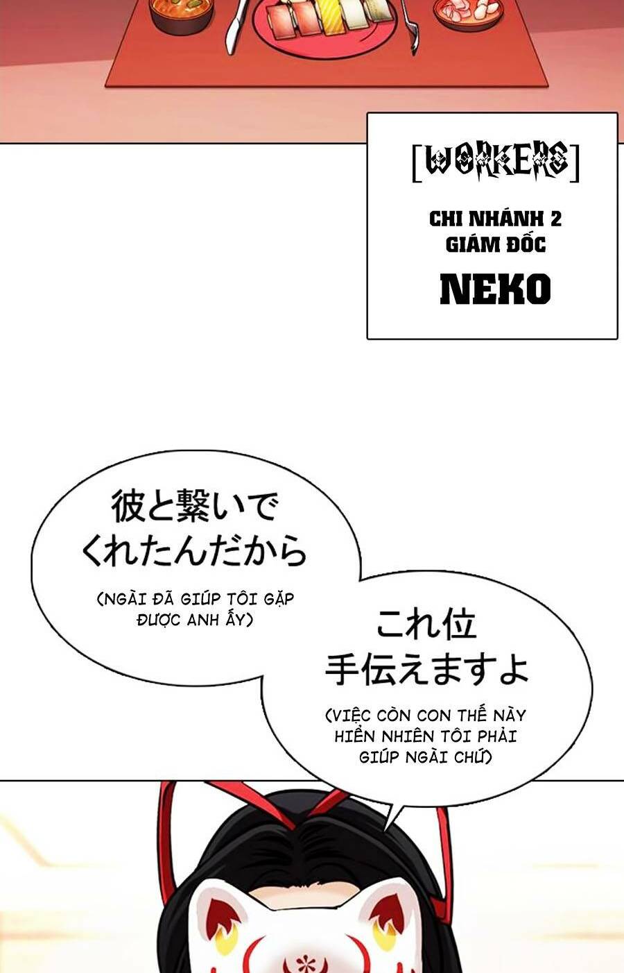 Hoán Đổi Nhiệm Màu Chapter 375 - Trang 2