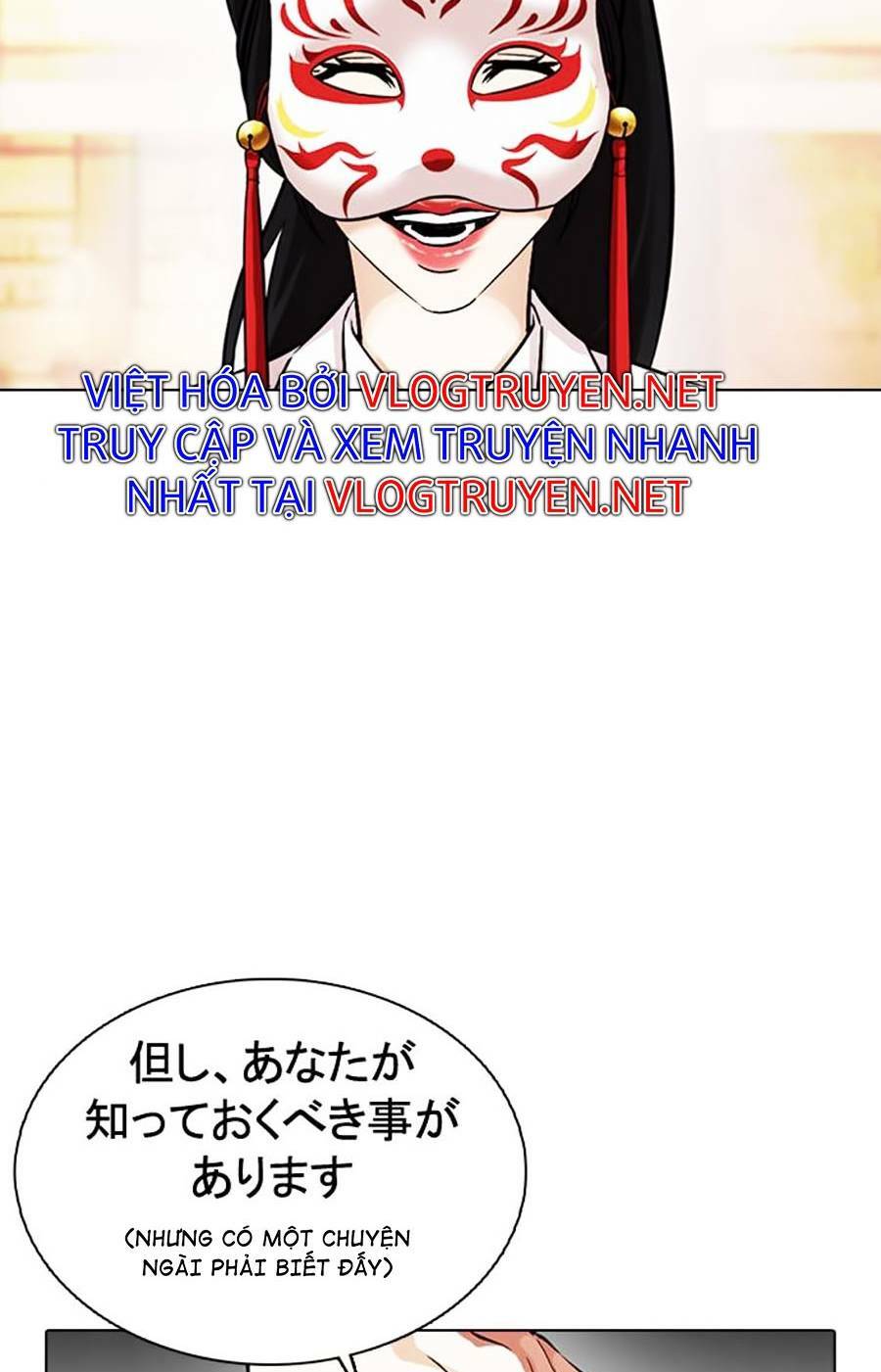 Hoán Đổi Nhiệm Màu Chapter 375 - Trang 2