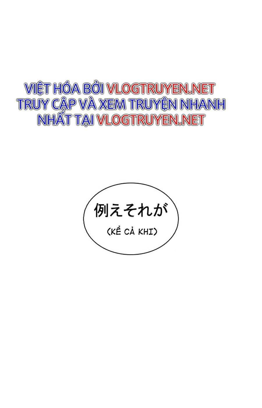 Hoán Đổi Nhiệm Màu Chapter 375 - Trang 2