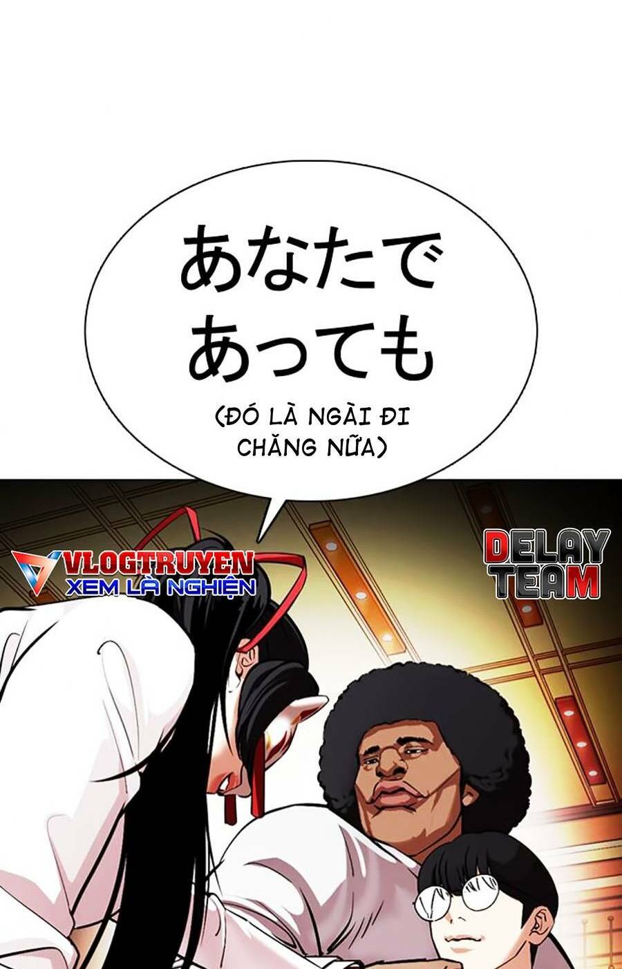 Hoán Đổi Nhiệm Màu Chapter 375 - Trang 2