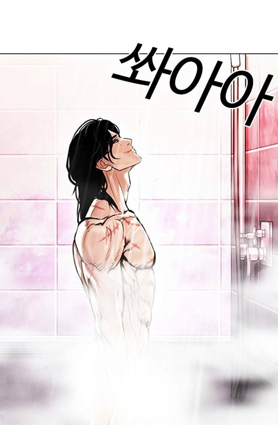 Hoán Đổi Nhiệm Màu Chapter 375 - Trang 2