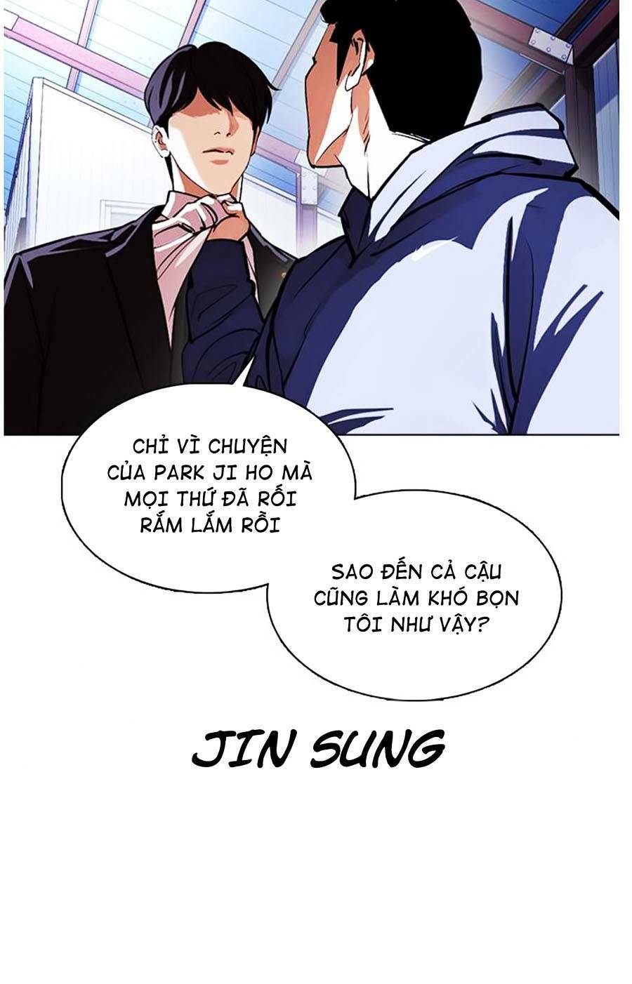 Hoán Đổi Nhiệm Màu Chapter 375 - Trang 2