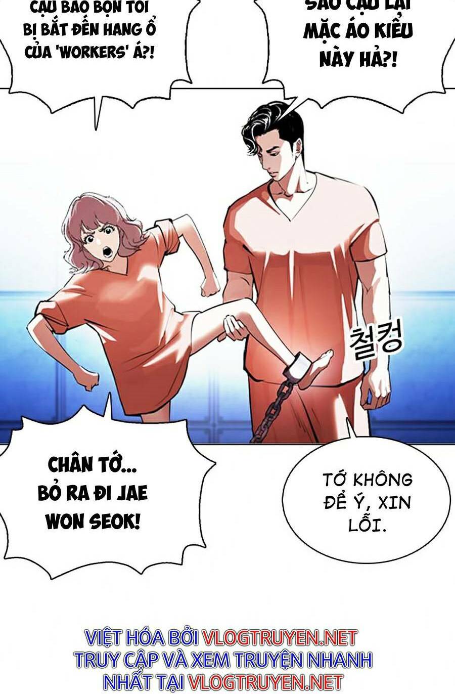 Hoán Đổi Nhiệm Màu Chapter 377 - Trang 2