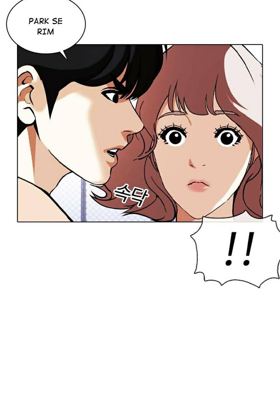 Hoán Đổi Nhiệm Màu Chapter 378 - Trang 2